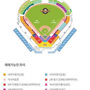 7 4 목 한화kt 대전 중앙탁자석(테이블석)A02블럭 2/3연석 양도