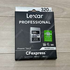 렉사 CFexpress Type A 320GB 미개봉 CFA CF-A