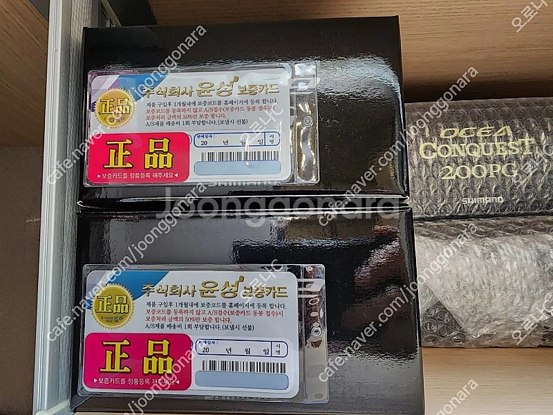 스티레 100pg 윤성 정품 미사용 신품--0