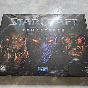 스타크래프트 리마스터 컴플리트팩 밀봉품 판매