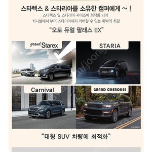 제드 오토듀얼팔레스 ex 크림 팔아요