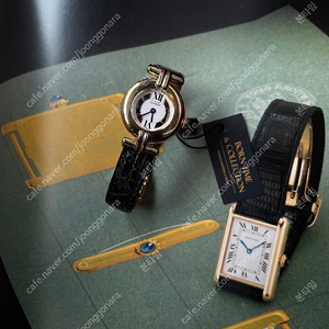 W1006654 Cartier 까르띠에 머스트 꼴리제 스몰 버메일 쿼츠 빈티지