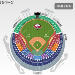 6월 27일 잠실야구장 LG vs 삼성 3루 레드석 225블럭 2연석 양도2매 일괄 34000원