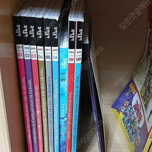 (가격내림) 과학동아 2019년 1~9월호(397~405)+2018년4월호(388) : 7만원(택배비 포함)​