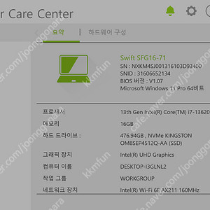 Acer 에이서 스위프트 GO 16 OLED 코어i7 인텔 13세대, SFG16-71-78HK