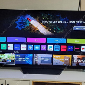 LG 55인치 올레드(OLED) TV 최신형 스마트 TV