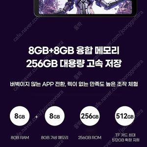 ALLDOCUBE Pro 미니 G99 태블릿 글로벌버전 256GB LTE (전용케이스, 강화필름) 미사용