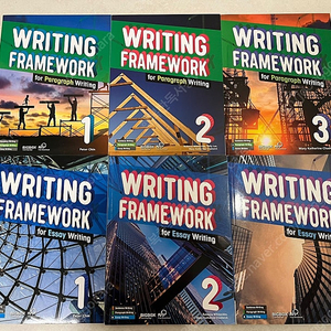 Writing framework 라이팅 프레임워크 새책