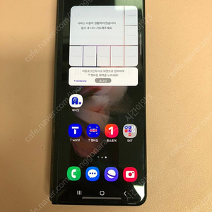 갤럭시 폴드3 블랙 256용량 깨끗한기기 8만원 판매합니다