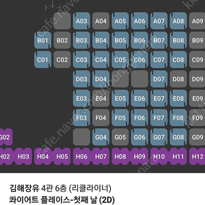 cgv 핸섬가이즈 1매당 5800원, 하이재킹 1매당 6500원