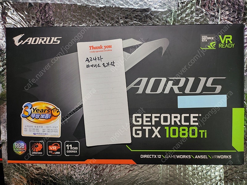 어로스 1080Ti 11gb 풀박 기가바이트 AORUS 팝니다