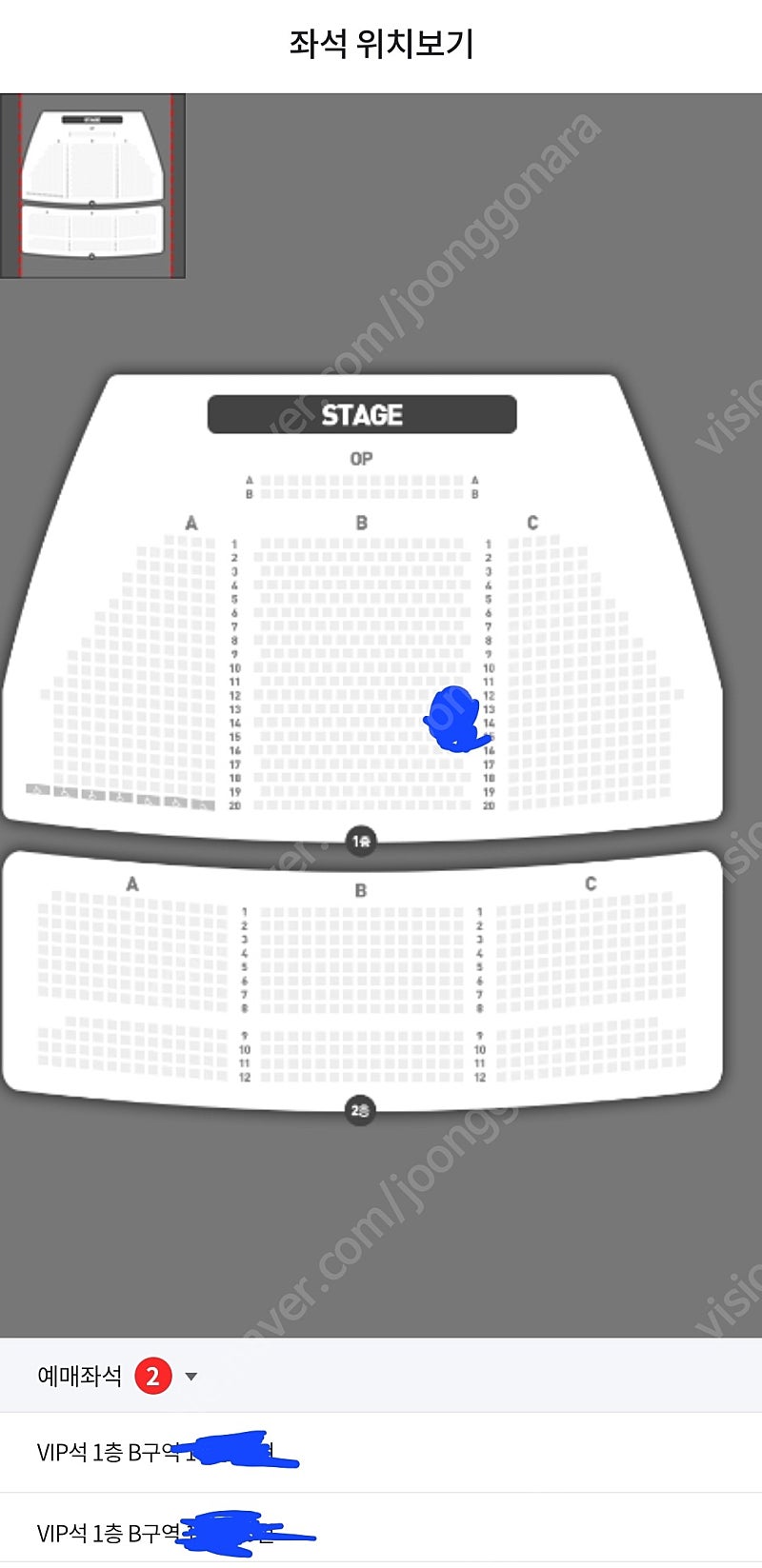 [뮤지컬 시카고] 8/17(토) 18:30 정선아최재림아이비 vip 중블 통로 2연석 명당 양도