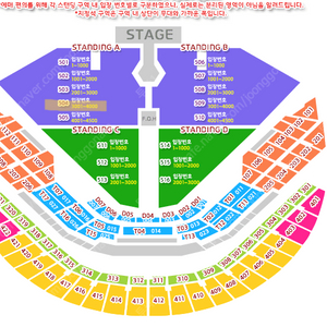 [원가양도] 두아 리파 12/4 내한 콘서트 스탠딩A 504구역 2연석 정가양도