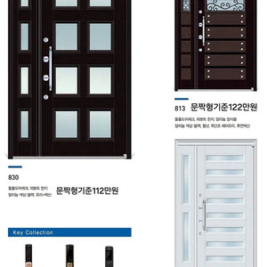 주문새상품)알루미늄복합판넬 최고단열,기밀현관문판매합니다(열관류율0.65 1.05 두종류)