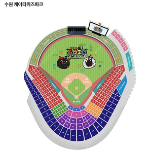 6월29일 수원 kt 삼성