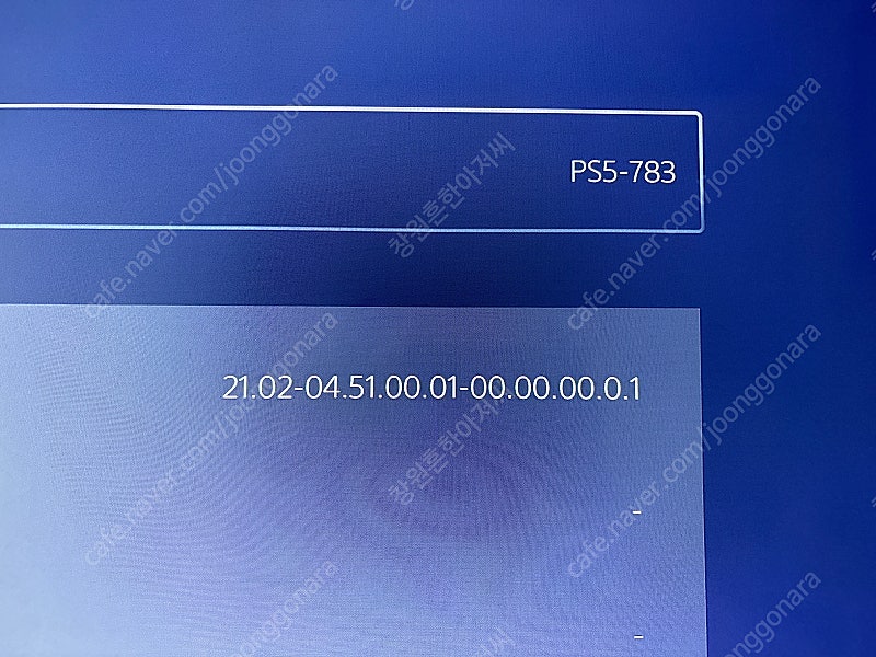 ps5 1118 4.51 팝니다