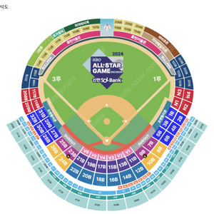 kbo 올스타전 7/6(토) 테이블석
