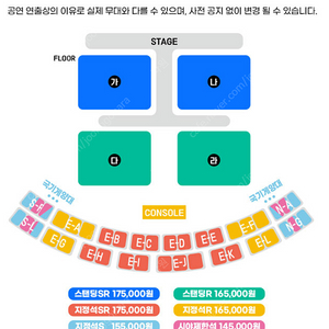 싸이 흠뻑쇼(광주) 7.6(토) 지정석SR 2연석 정가양도합니다