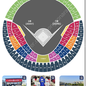 6/27 삼성 LG 3루 오렌지석 222구역 단석 팝니다