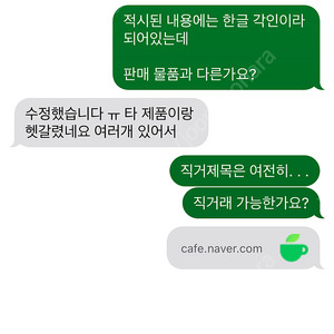 사기꾼으로 보이는 자의 정보 gpd poket3