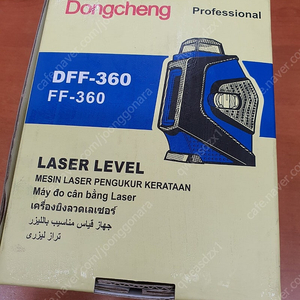 동창 레이저레벨 DFF-360 FF-360 미사용 보관상품 건전지타입(건전지미포함)