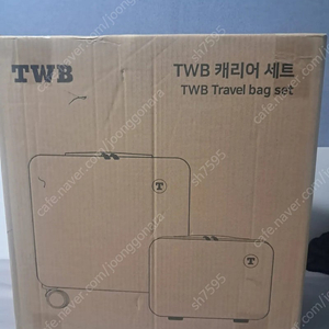 twb 18인치 캐리어+14인치 레디백 새상품 미개봉