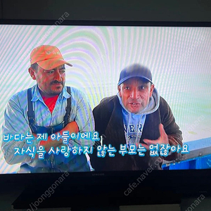 삼성 40인치 TV 판매합니다 티비, 모니터로도 사용 가능합니다.