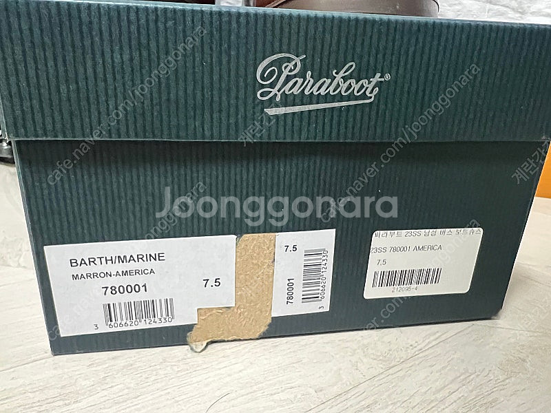 파라부트 바스 보트슈즈 7.5--2