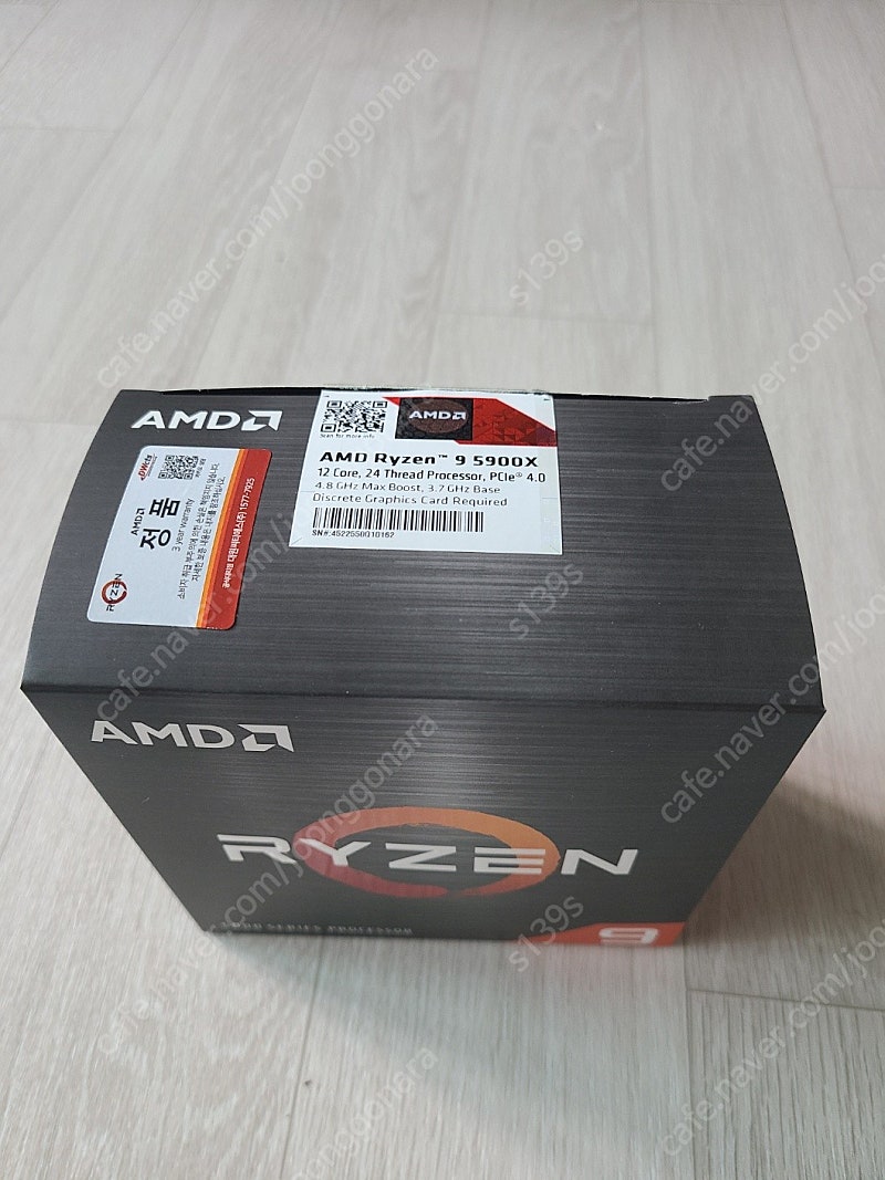 AMD 라이젠9 5900x CPU 팝니다.