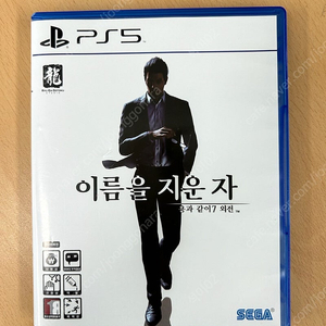 ps5 용과같이7 외전 팝니다.