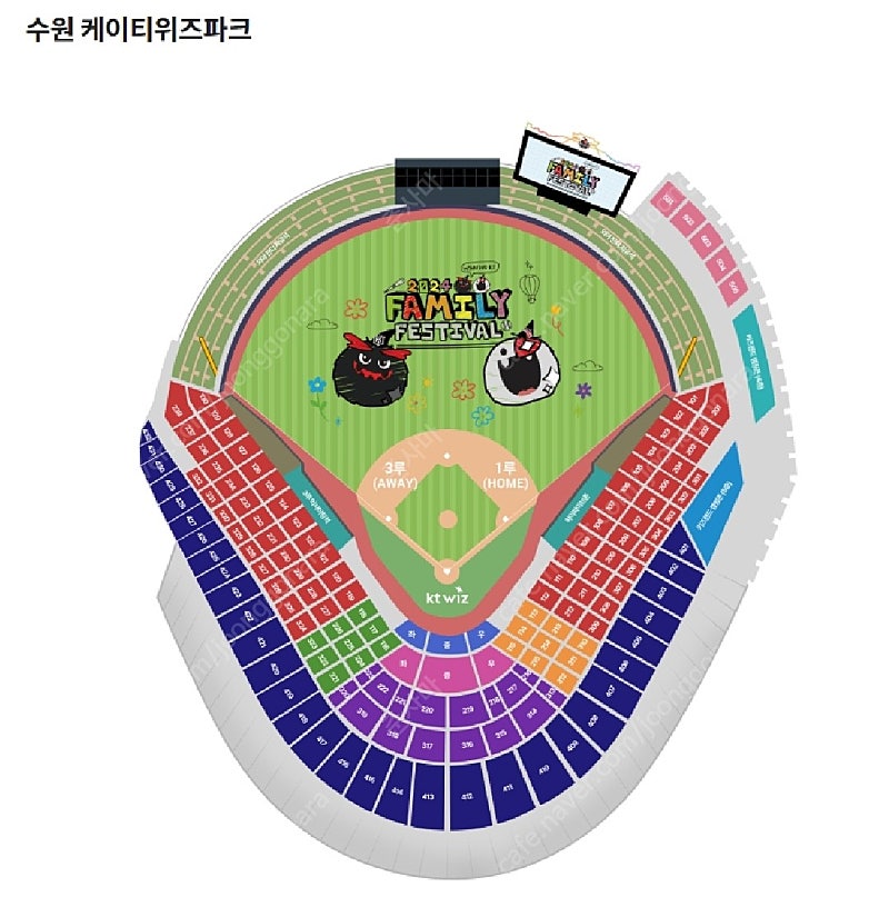 6월30일 수원kt vs 삼성 1루 테이블 3연석