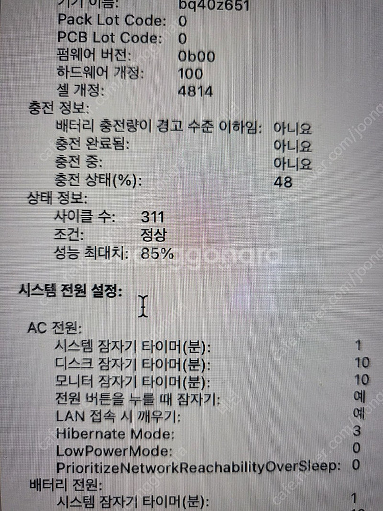맥북프로14기본형--4