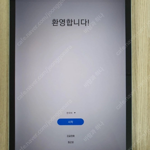 갤럭시탭 S7 FE 128GB