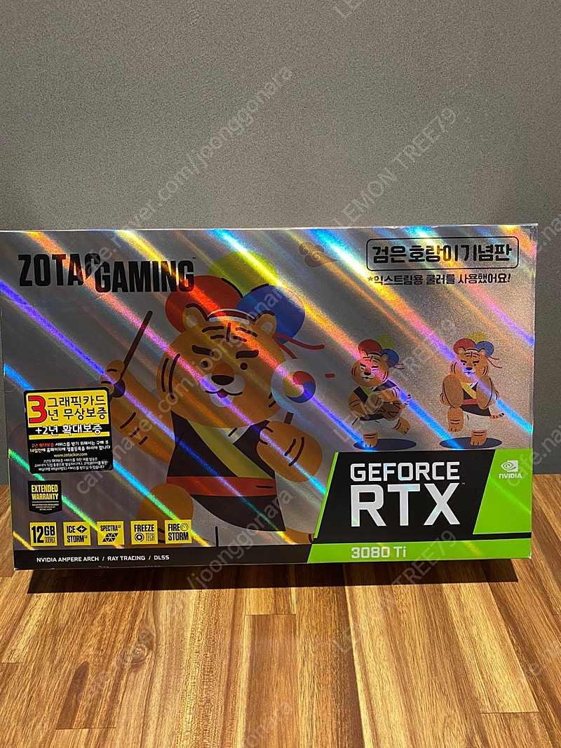 조텍 ZOTAC RTX3080ti 검은호랑이 에디션 판매합니다.