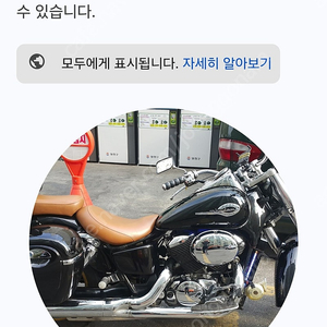 아메리칸 바이크 쉐도우400 떠나보네려고합니다