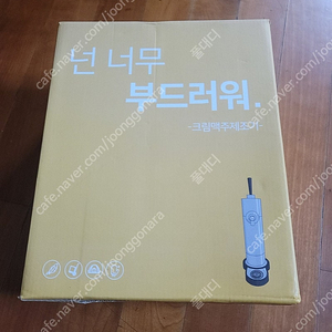 마미봇 에어 맥주거품기 / 위즈웰 핸드믹서 / 이노웰 USB 컵워머 머그워머