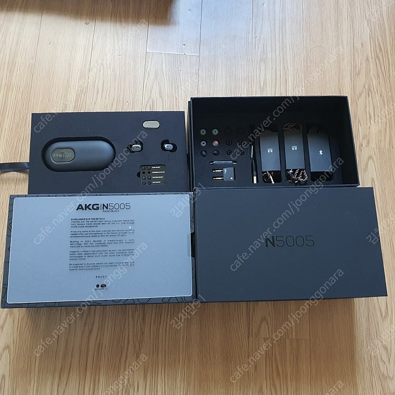 akg n5005