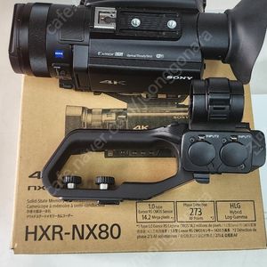 HXR-NX80 런타임1X10