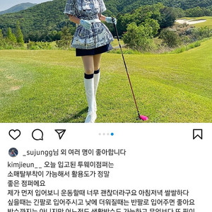 지은블로그 오르투웨이점퍼