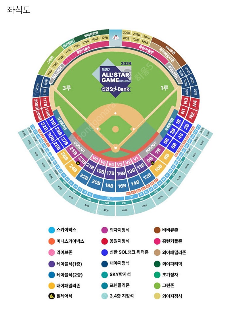 KBO 올스타 프라이데이 2연석 + 올스타전 워터존 1석 일괄 원가양도