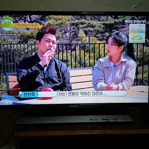 삼성 28인치 티비 프리미엄 광시야각 IPS LED 모니터 TV 리모콘 HDMI 6만5