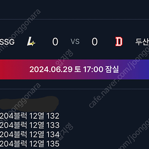 프로야구_6월28일(금) 두산vs SSG 1루 205블럭 FILA 2연석