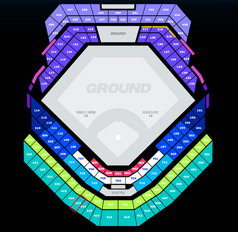 최저가 6/30 최강야구 내야 4층지정석 417블록 2연석 양도