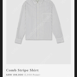 urbanic30 comb stripe shirt 콤프 스트라이프 셔츠 새상품