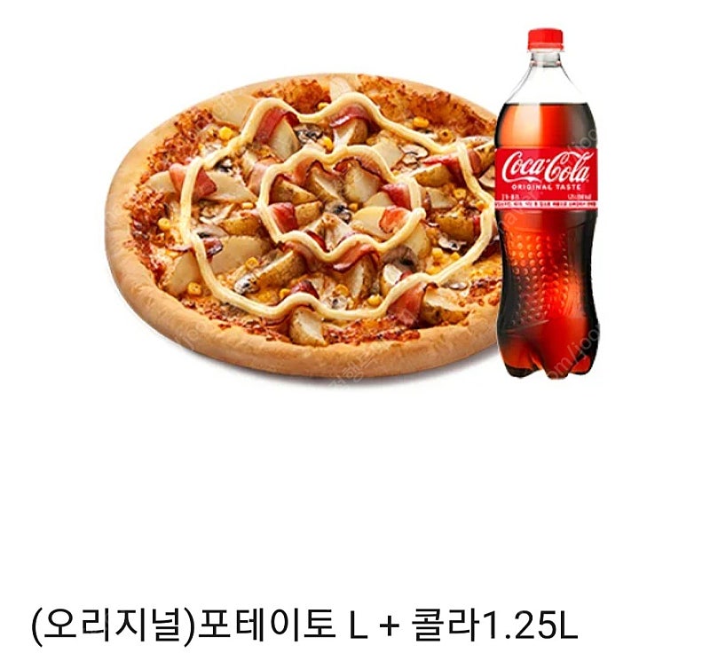 도미노피자 (오리지널) 포테이토 L + 콜라1.25L