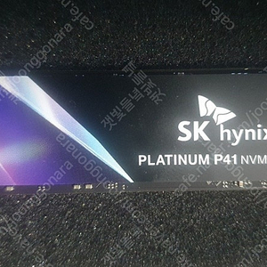 SK하이닉스 Platinum P41 M.2 NVMe (2TB) 팝니다~~~~~~~~~~~~~~~~~