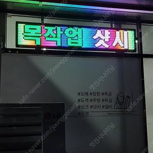 촘촘한 고해상도LED전광판 단면, 양면 새것 2대