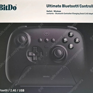 팔얼블 미개봉 새상품 8bitdo ultimate bluetooth ns버전 블랙 무선 컨트롤러 팝니다.