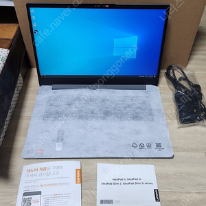 [박풀 무상AS15개월] LENOVO 레노버 slim3 17ABA7 17인치 5625u 16g 256gb IPS NTSC72 300NITS