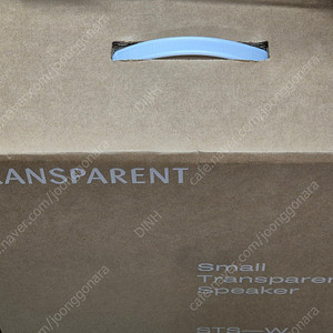 새제품 트랜스페어런트 s 투명 스피커 TRANSPARENT 스몰 미개봉 판매합니다.